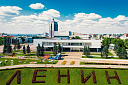 Ульяновск + музей Симбирцита - Изображение 0