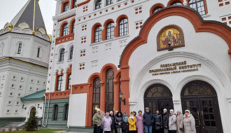 Поволжская академия им. Святителя Алексия