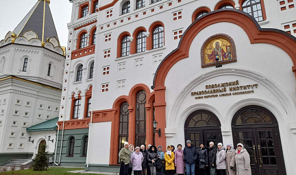 Поволжская академия им. Святителя Алексия