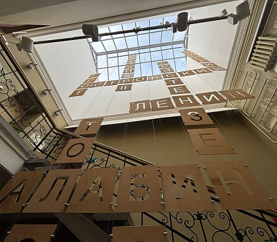 Кинотеатр с историей:  «От немого до цифрового» - Изображение 2