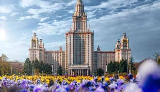 Каникулы в Москве 