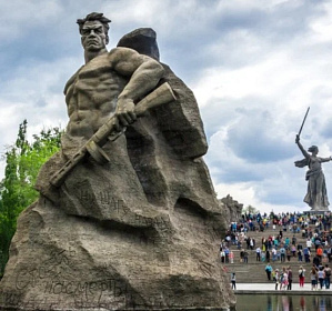 Волгоград